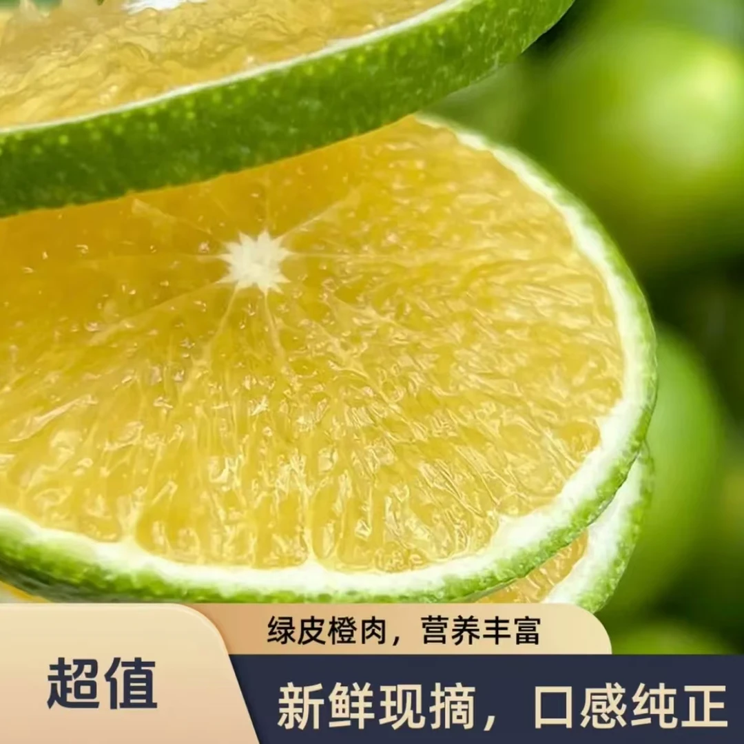 【H1爽口爆汁】新鲜赣南脐橙早熟应季水果皮薄香甜老树果带箱5斤
