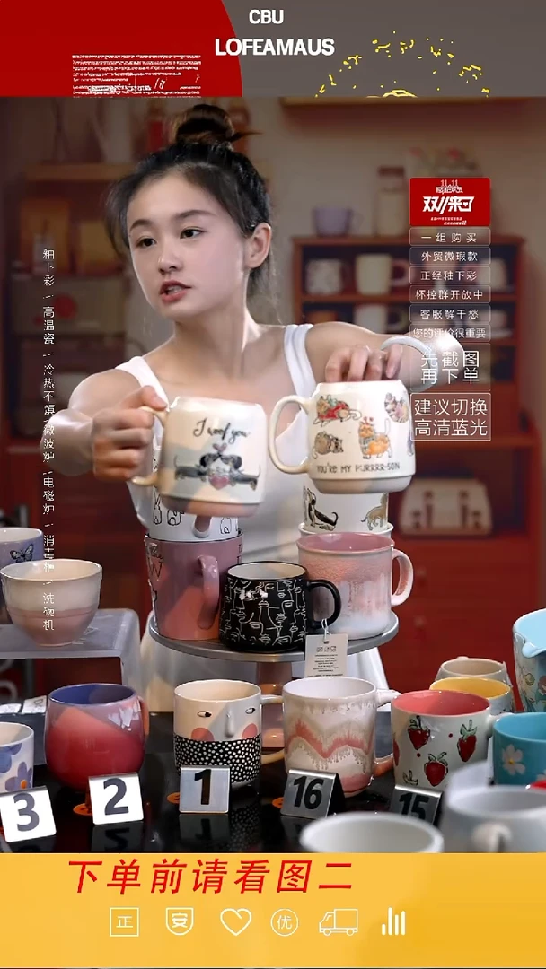 【闪购商品】腊肠狗+毛线小猫对杯/淘多多微瑕