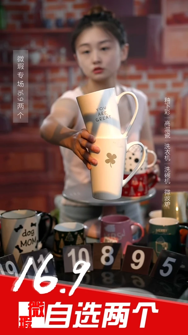 【闪购商品】杯四叶草+英文白高杯陶多多微瑕款|