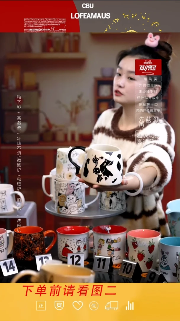 【闪购商品】微瑕介意慎拍|奶牛单杯