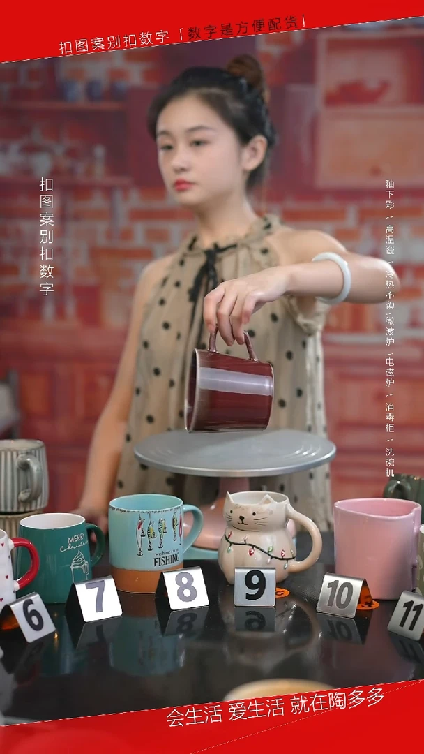 【闪购商品】杯B4单杯/陶多多微瑕场|介意勿拍