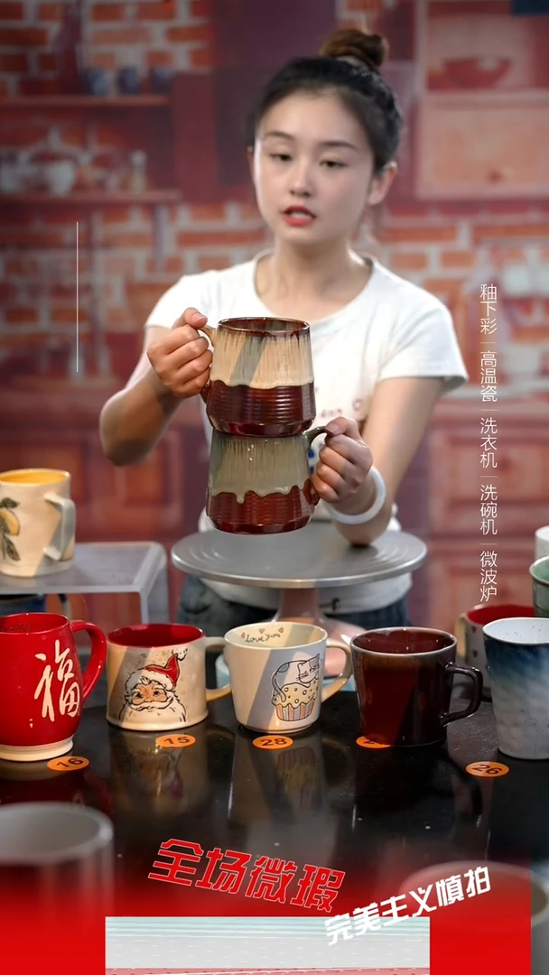 【闪购商品】杯火山咖+火山绿对杯/陶多多微瑕场|