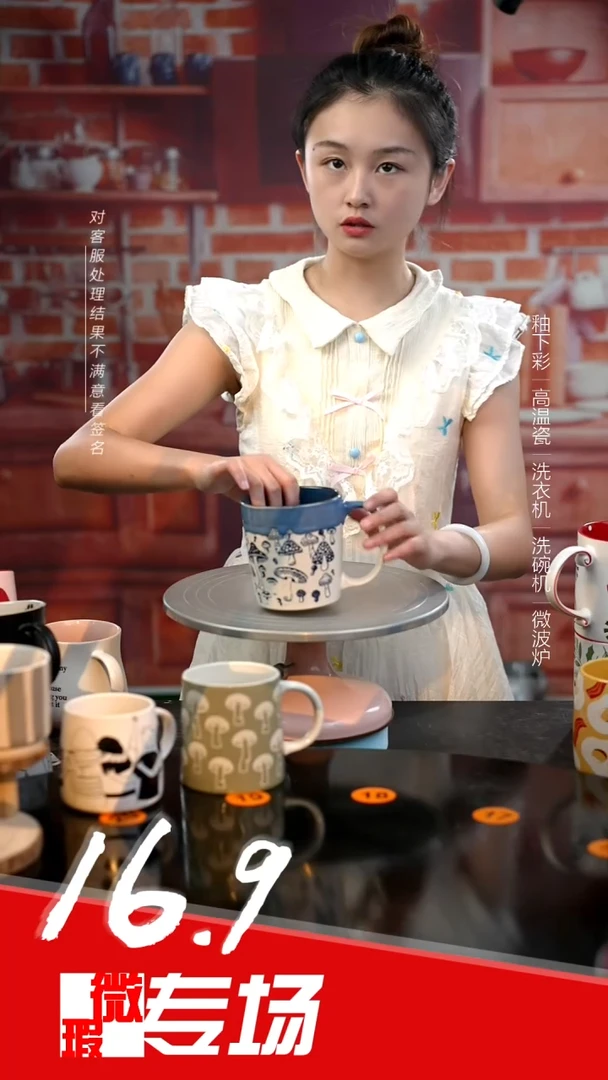 【闪购商品】瓷片蓝色小蘑菇单杯/陶多多微瑕