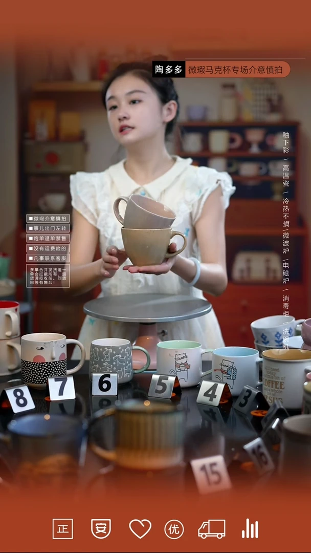 【闪购商品】杯微瑕介意慎拍|窑变粉+咖