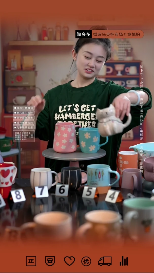 【闪购商品】杯微瑕介意慎拍|粉色小花+天蓝色雏菊