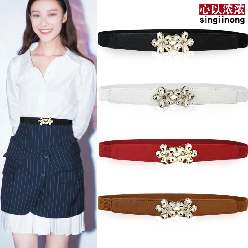 松紧腰带女韩版百搭细腰封裙子装饰皮带修身黑色弹力收腰显瘦腰带