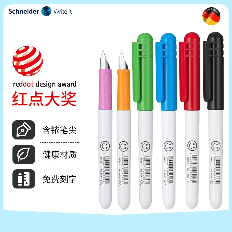 德国进口施耐德钢笔BK401细尖EF0.35入门初学二升三年级开学墨囊