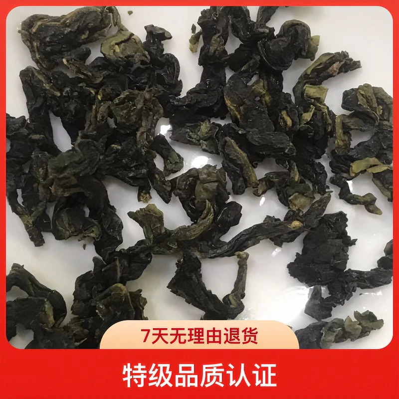 安溪铁观音正秋高山兰花香皇口香特级铁观音250/500g