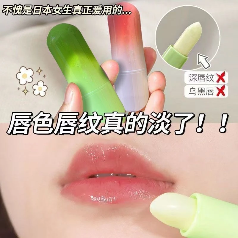 唇膏学生党持久保湿打底凡士林润滋润防冻防干裂淡化唇纹修护护理
