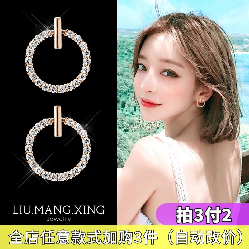 s925纯银针耳环气质简约镶钻精致小巧圈圈耳钉法式新款