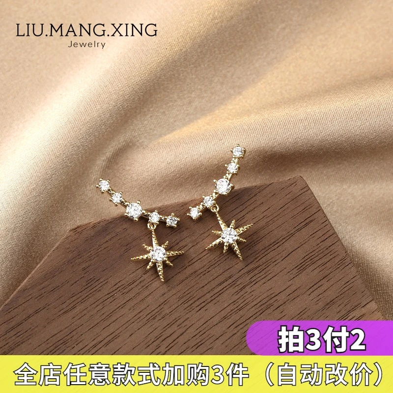 纯银金色星星耳饰韩国名媛气质短款925纯银网红新款水