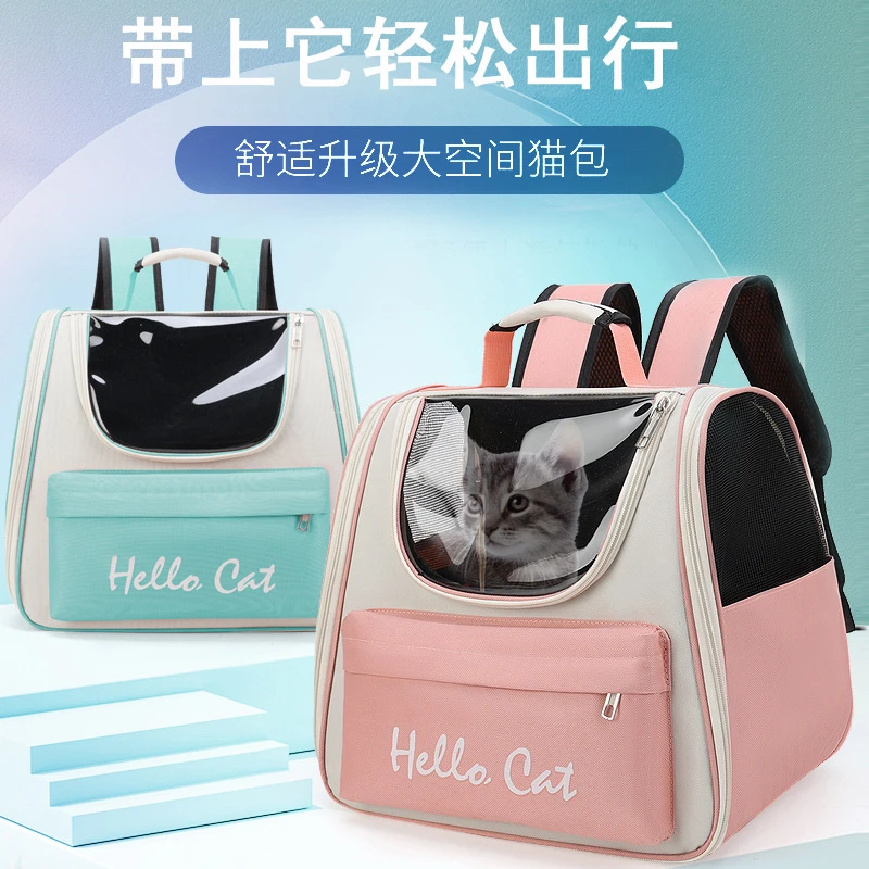 牛津双肩宠物包折叠便携外出透明猫包宠物出行纯色透气舒适猫咪包