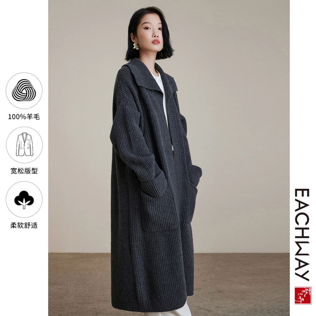 【100绵羊毛】法式慵懒高级长款毛衣外套针织开衫冬新品1W34E01109