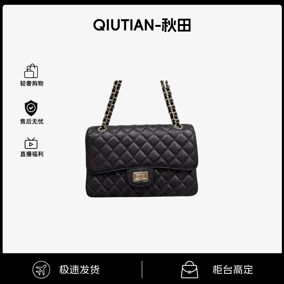 【保证牛皮】 时尚气质百搭真皮女包经典菱格鱼子酱单肩链条包CF25