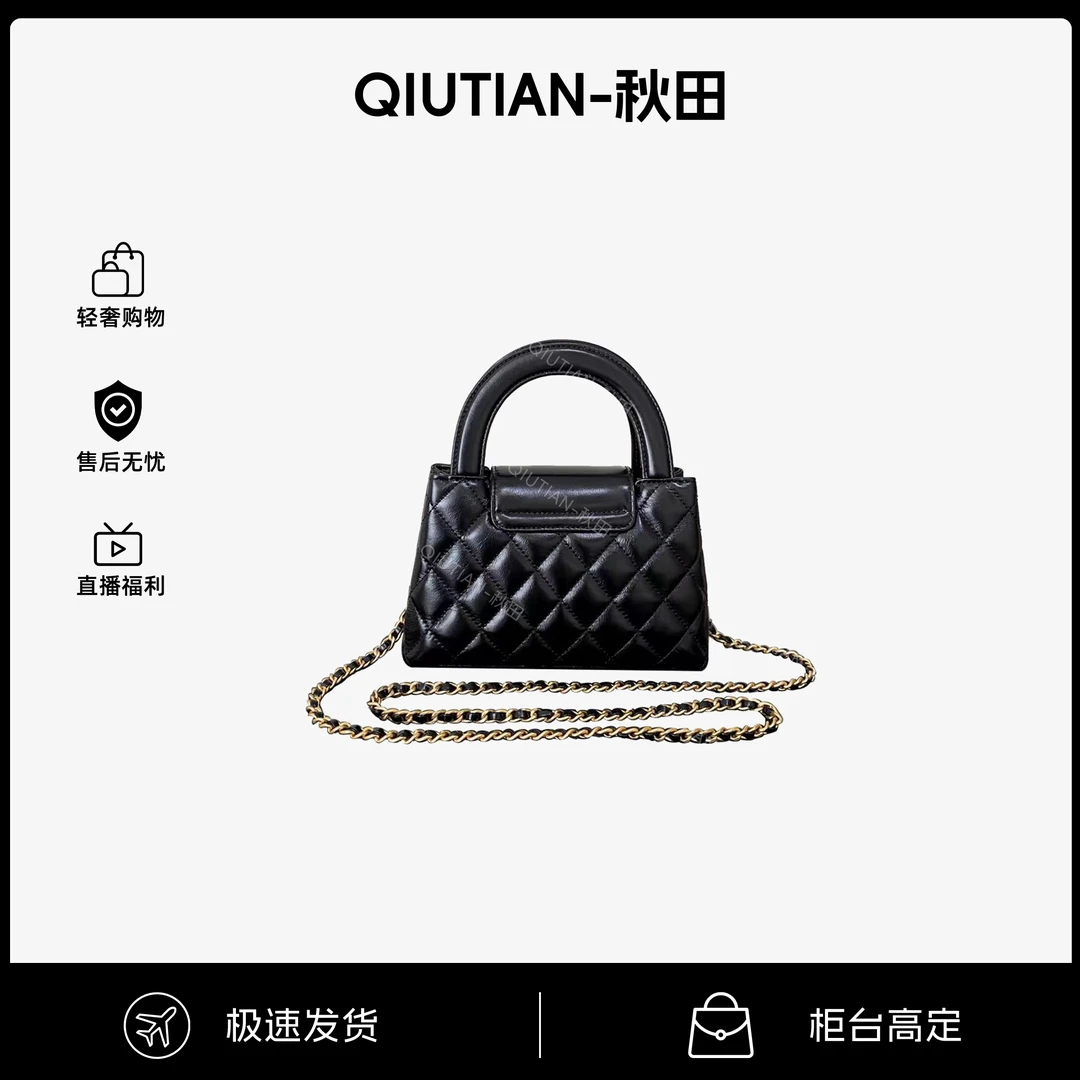 【保证牛皮】时尚气质款手提单肩包百搭小香风菱格链条斜挎包1018