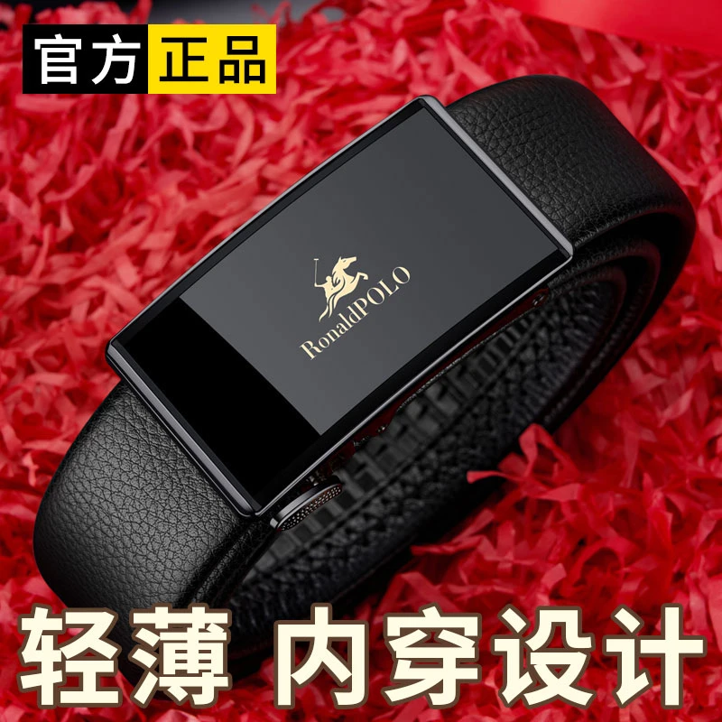 纯牛皮男士皮带真皮年轻人商务牛皮轻薄自动扣腰带内穿裤带百搭潮