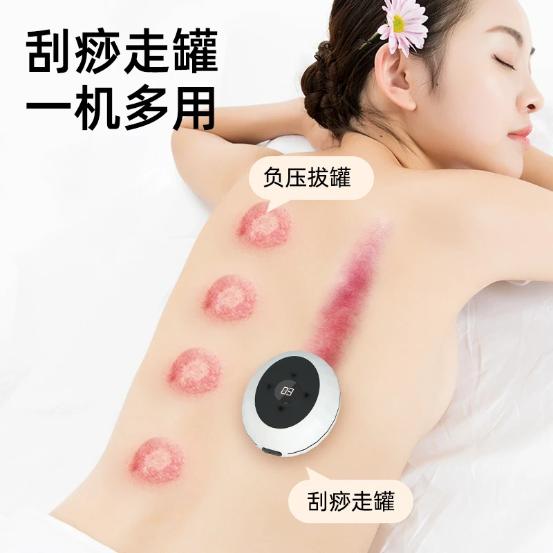 刮痧拔罐仪 便是充电式刮痧拔罐仪砭石刮痧刮腿手推搓背