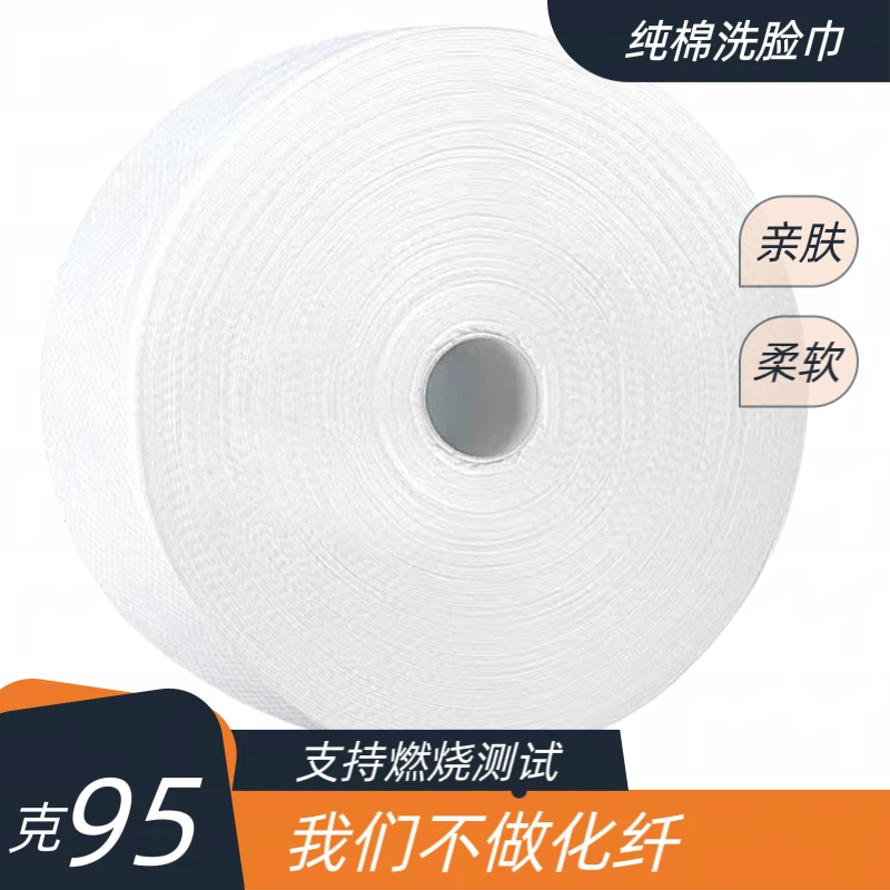 加厚款擦脸巾婴儿可用不掉毛加厚加大洁面巾洁面洗脸巾洗脸棉柔巾