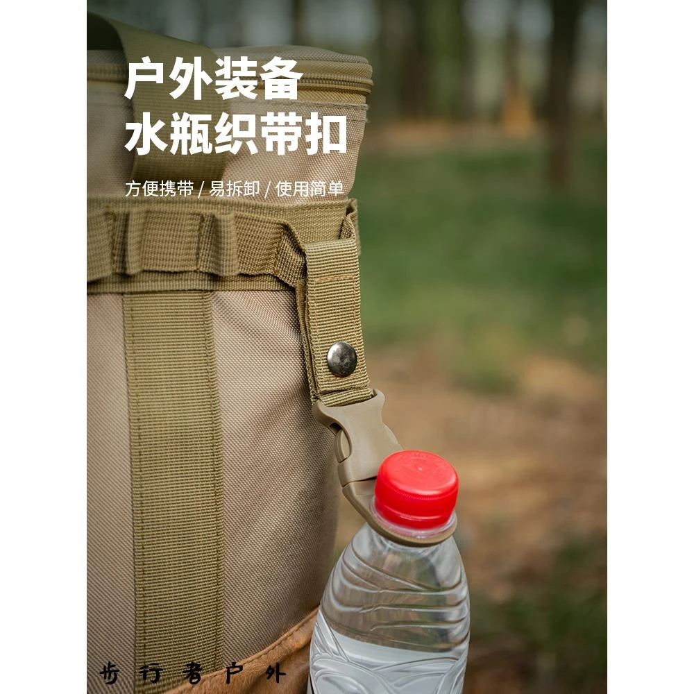 户外水瓶扣旅游登山挂扣挂钩矿泉水壶挂绳水扣瓶子腰带揹包快挂扣