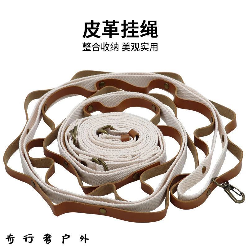 户外晾衣绳旅行皮质皮革PU天幕露营野营装备织带加长帐篷挂绳结实