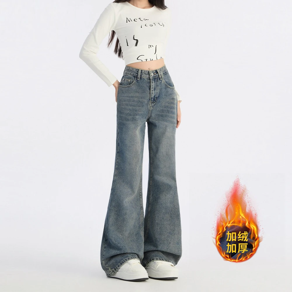 微喇牛仔裤微喇裤秋冬新款加绒加厚高腰百搭设计感不贴腿喇叭裤