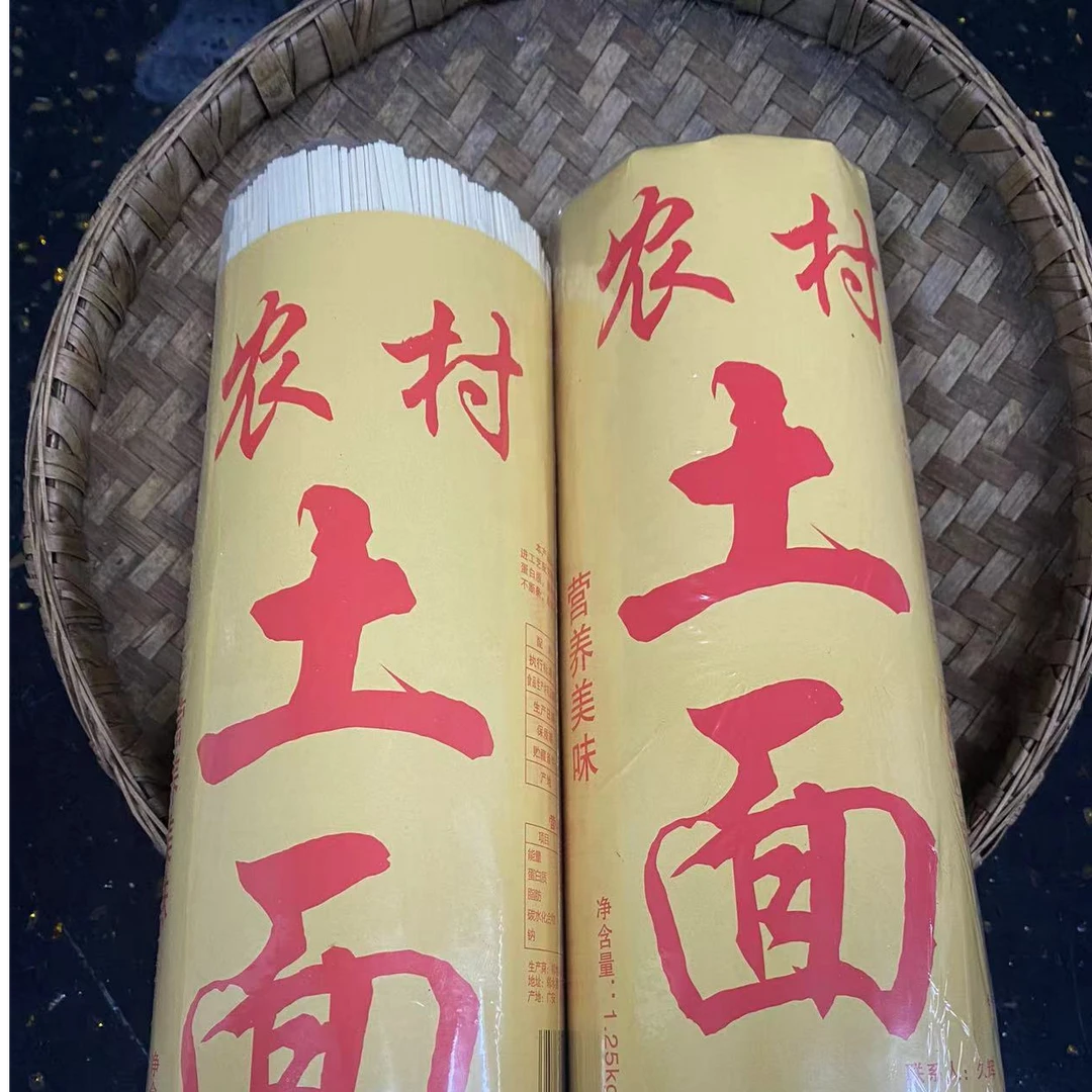 邻水土面干面条-袁市镇土麦面条纯麦子正宗农家土麦子挂面