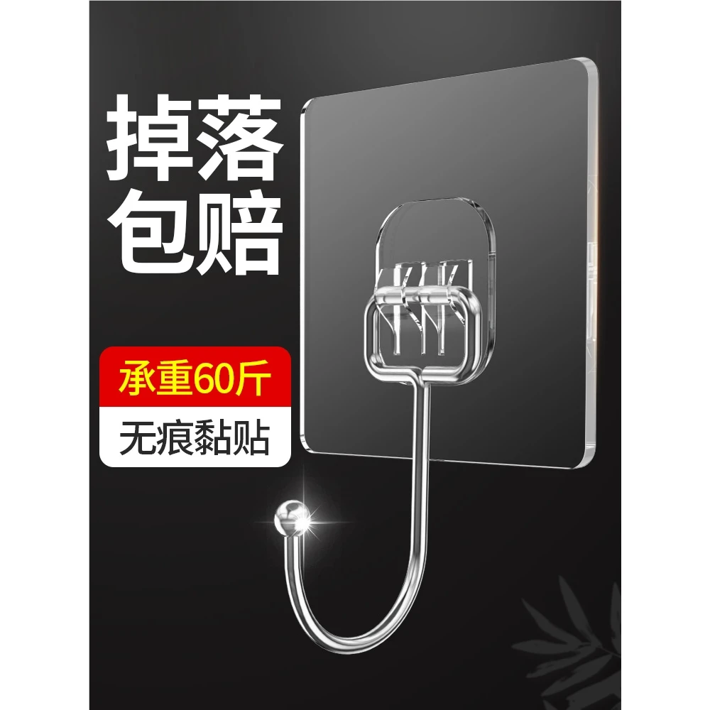 加大挂钩强力粘胶免打孔厨房壁挂粘钩墙壁无痕粘贴吸盘钩子挂衣架