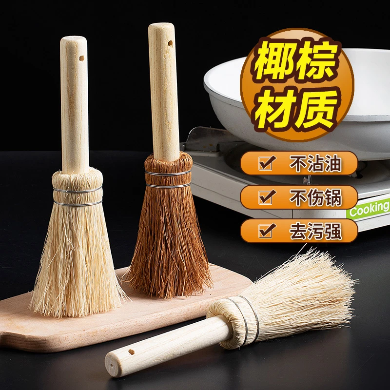 居家家刷锅神器家用厨房长柄洗锅清洁工具煤气灶凹槽缝隙去污刷子