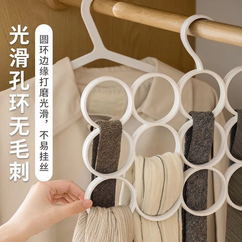 居家家围巾收纳挂架多功能挂皮带领带丝巾的神器架子腰带丝袜挂圈