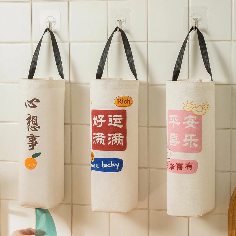 居家家垃圾袋收纳袋厨房悬挂垃圾袋收纳挂架储物垃圾架家用收纳袋