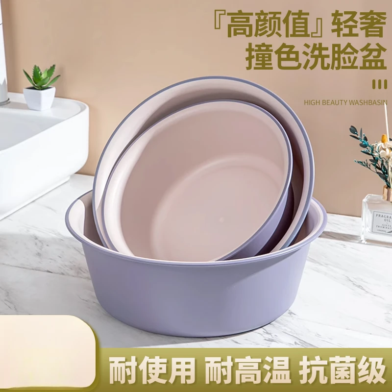 加厚耐用洗脸盆子家用洗衣服洗脚盆大号塑料学生宿舍专用小盆面盆