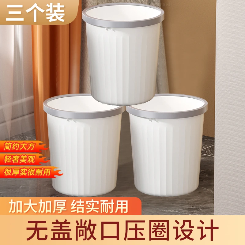 垃圾桶家用卧室厨房卫生间专用桶宿舍办公室大容量客厅压圈卫生桶