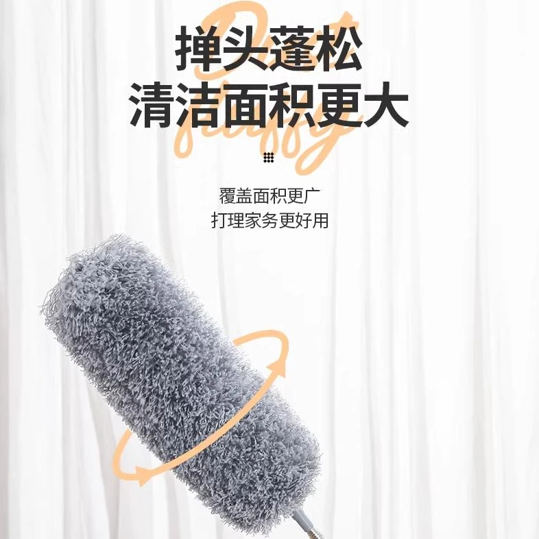 鸡毛掸子除尘扫灰家用可伸缩禅子大扫除静电除尘掸蜘蛛网清洁神器