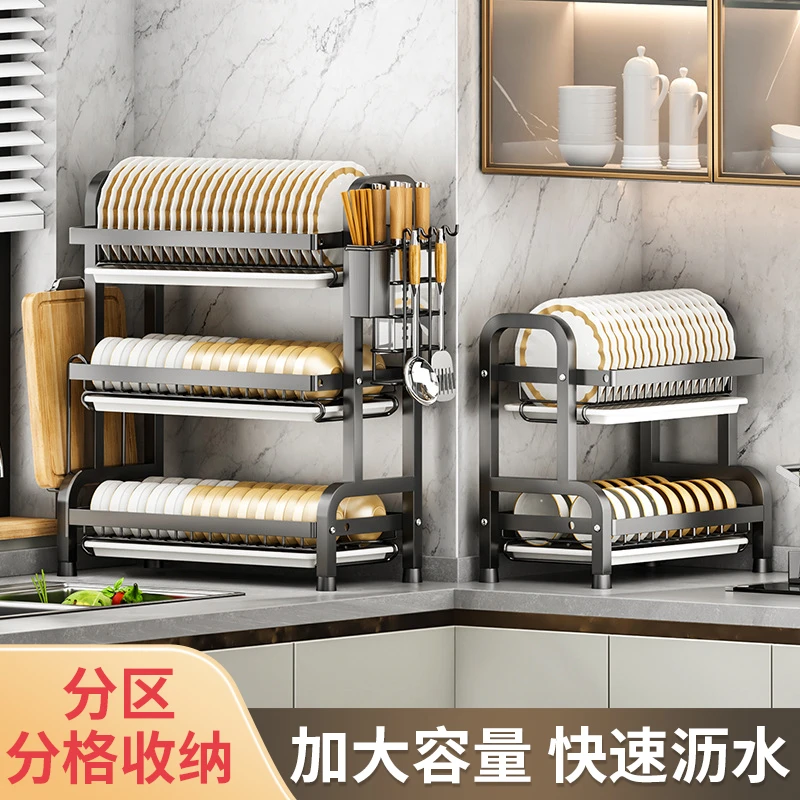 不锈钢置物架厨房家用多层沥水架台面多功能碗盘碟厨具收纳架碗架