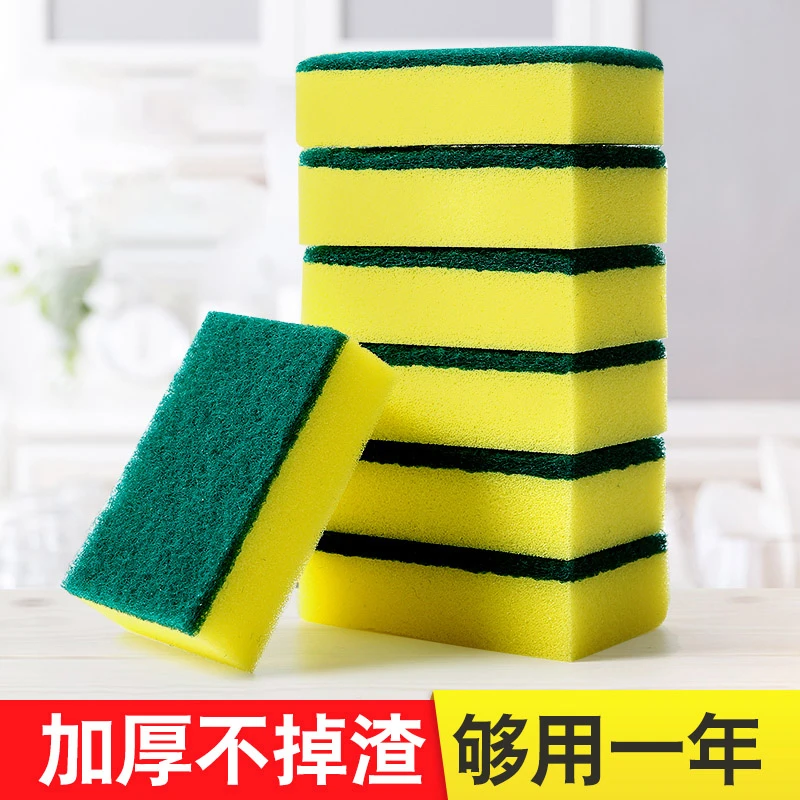 居家家洗碗海绵擦厨房用品锅刷碗神器洗碗布海绵块家居清洁百洁布