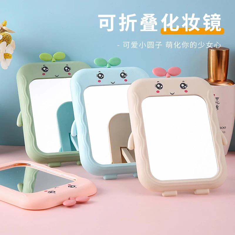 居家家可爱卡通折叠化妆镜家用便携台式桌面可立小镜子随身公主镜