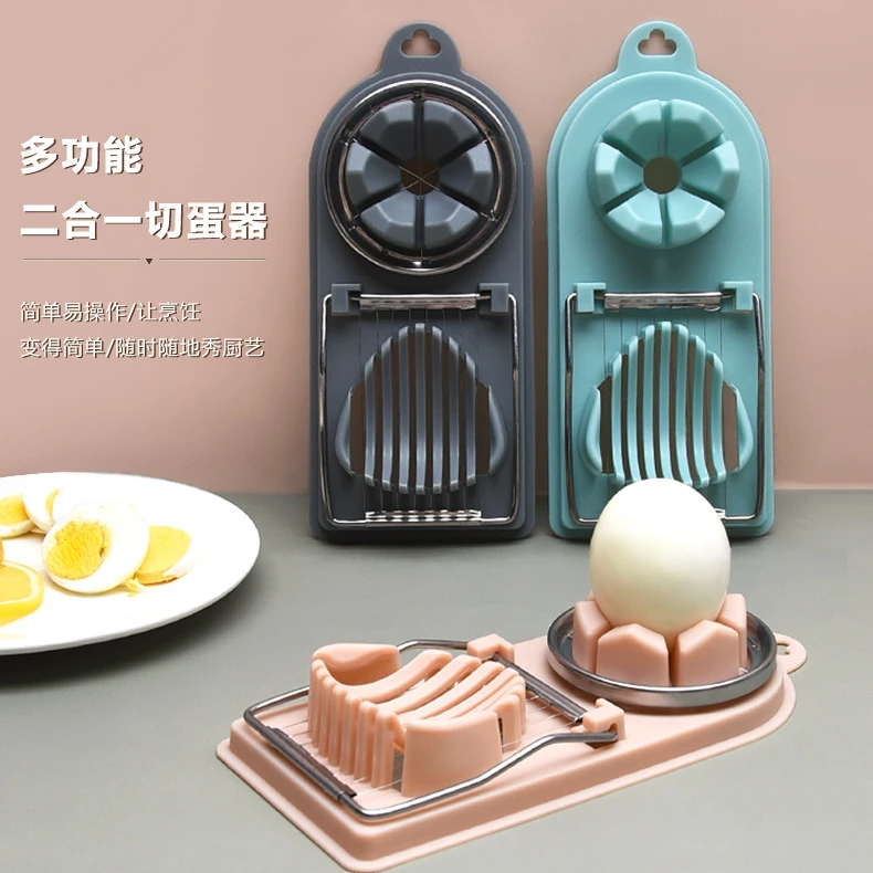 二合一切蛋器多功能神器分瓣器家用花式鸡蛋切片器日式鸡蛋分割器