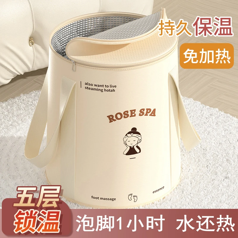 可折叠泡脚袋保温熏蒸泡脚桶高深过小腿家用旅行可携式足浴神器恒