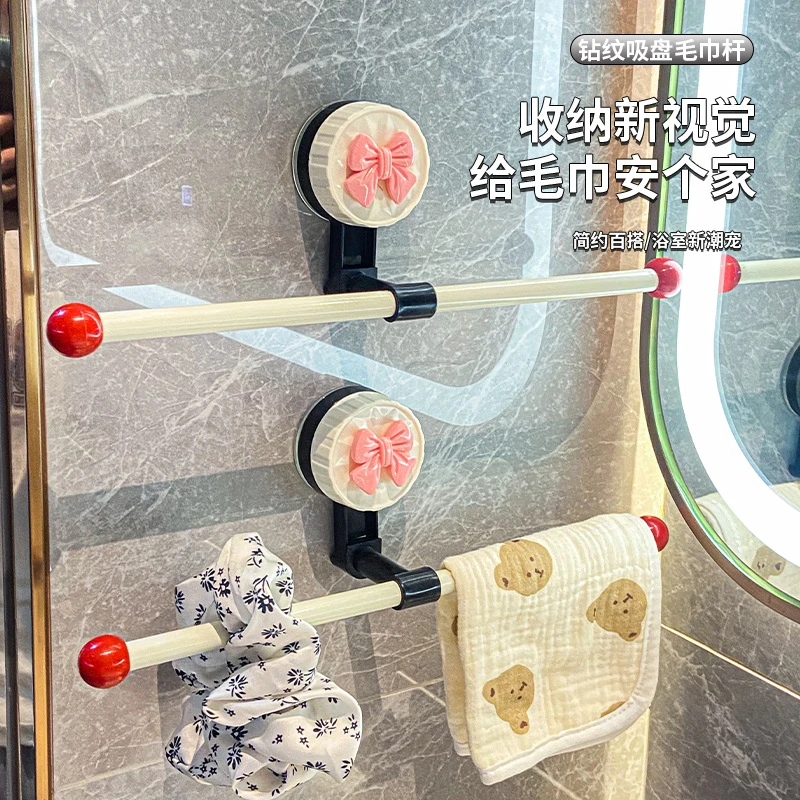 轻奢吸盘毛巾架免打孔卫生间单杆浴室洗手间浴巾置物收纳挂架子