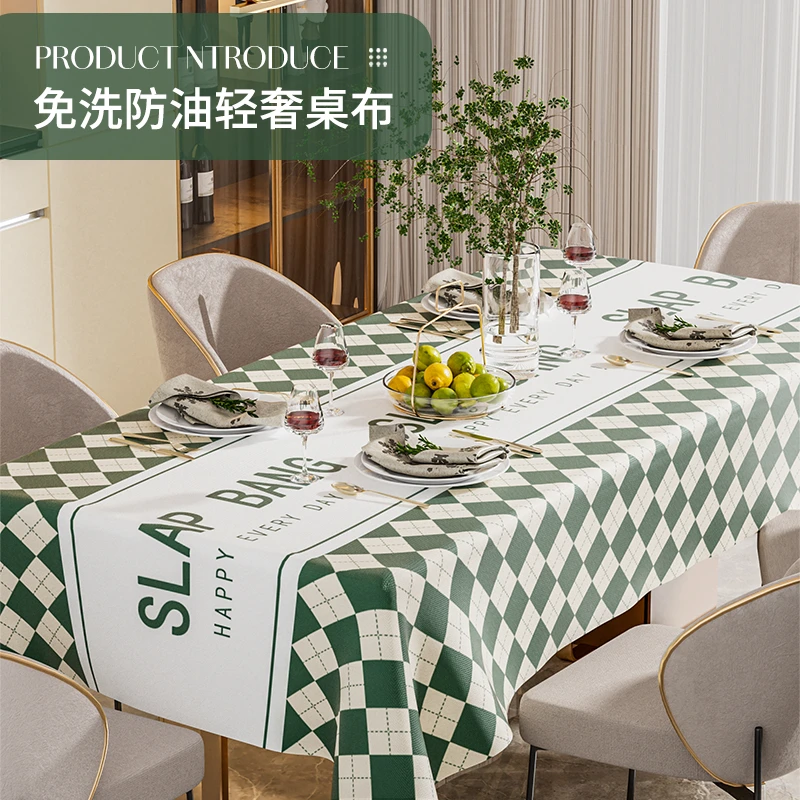居家家防水桌布防油免洗ins网红长方形台布餐桌布茶几pvc学生桌垫