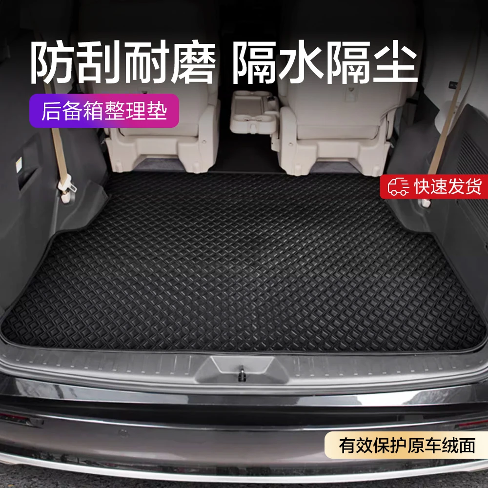 【防刮耐磨】赛那/格瑞维亚后备箱垫上新皮质防水保护绒面安装实用