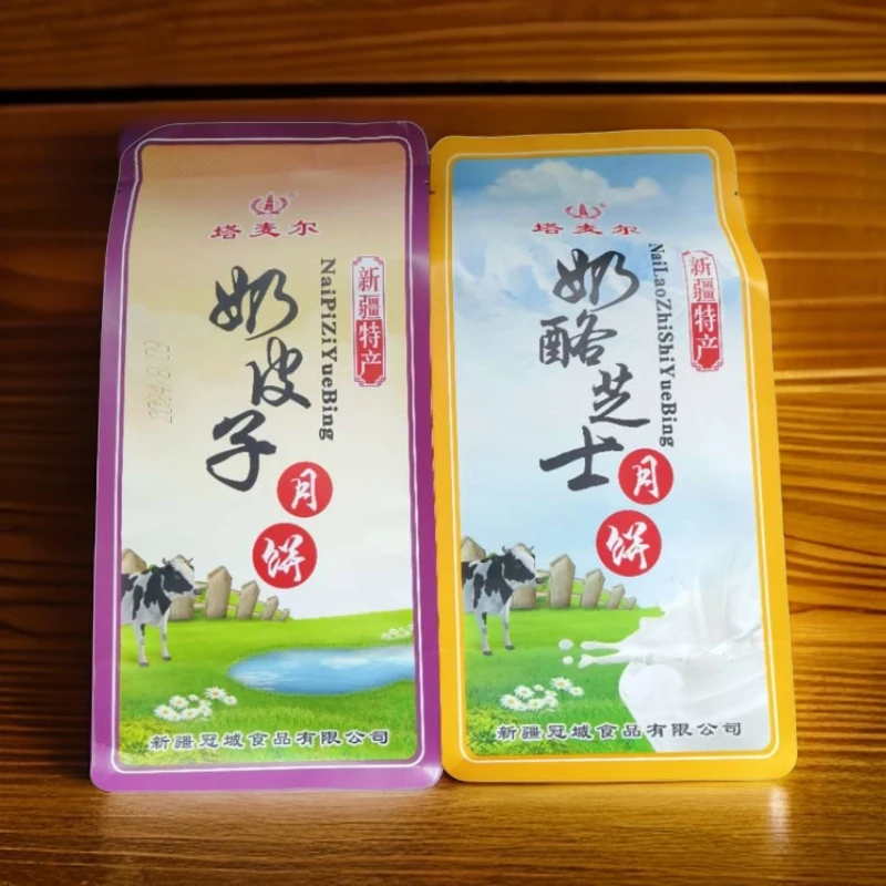 [全国包邮]塔麦尔奶皮子月饼奶酪芝士月饼奶酪糕点新疆特产350g