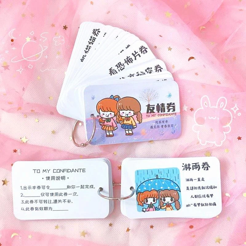 闺蜜礼物小礼品送学生友情兑换券送女生走心生日礼物少女心小姐妹