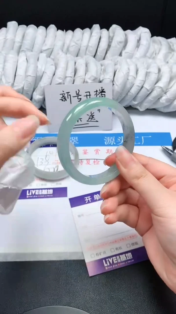 【闪购商品】底槽青0102-5657翡啐新号浮力新号浮力