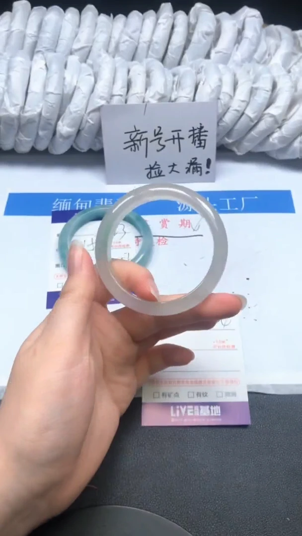 【闪购商品】底槽青124-5455天然妃·翠新号浮力
