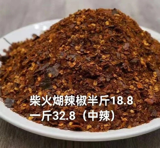柴火煳辣椒面