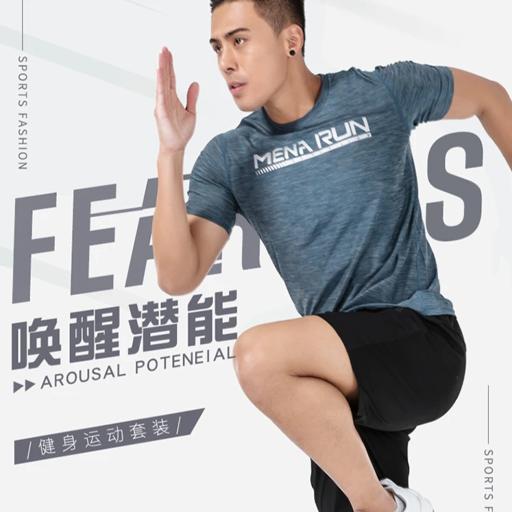 【乐姐优选】51318运动t恤男速干上衣跑步健身衣服冰丝短袖夏薄款