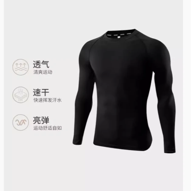 【乐姐优选】儿童男童紧身上衣高弹速干跑步健身服秋冬款足球训练