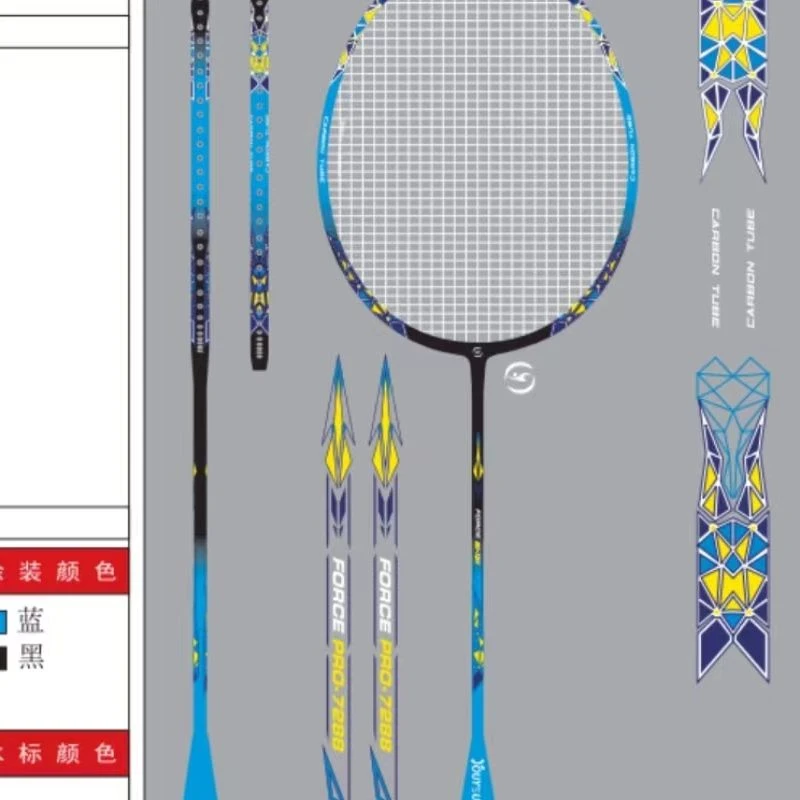 【92号】J63007羽毛球拍全碳素纤维成人单双拍超轻耐打LJ