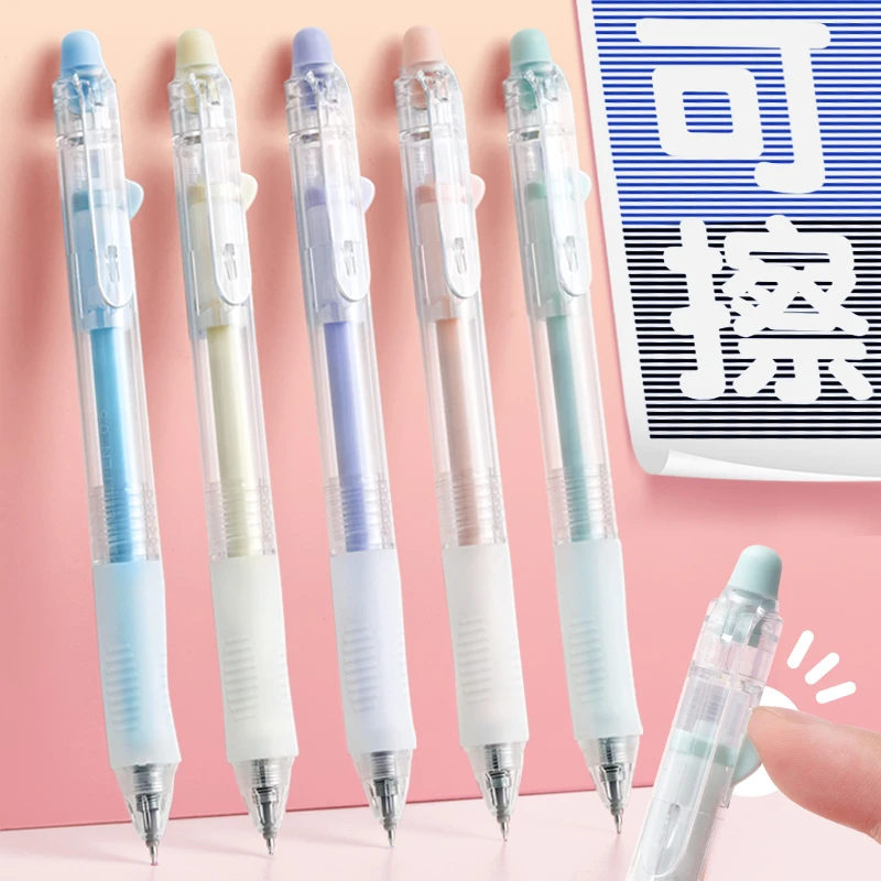 爱好ST笔尖矫姿摩可擦按动中性笔热敏可擦笔魔力擦晶蓝黑色热可擦